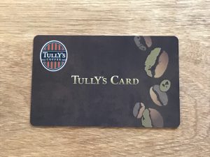 タリーズプリペイドカード