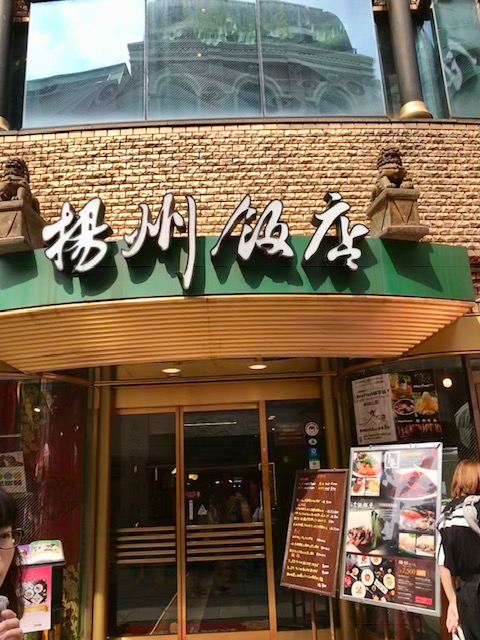 天下一品 ラーメンチェーン店 ネットでアレルギー確認できる アレルギーデリ