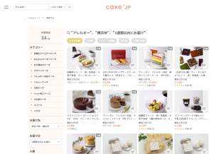 cake.jp検索結果画面